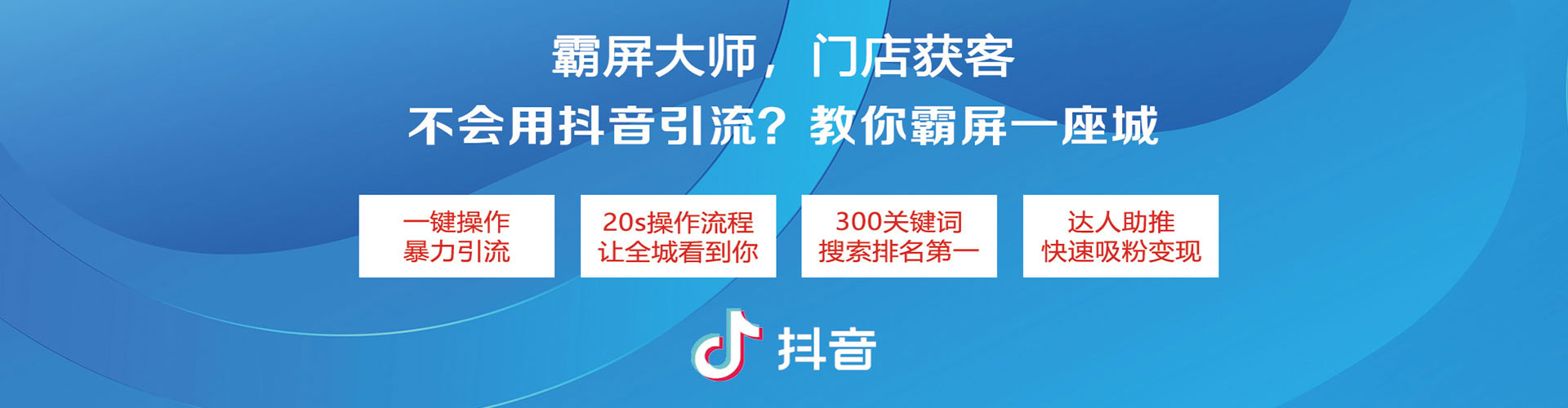 苍溪推广信息流