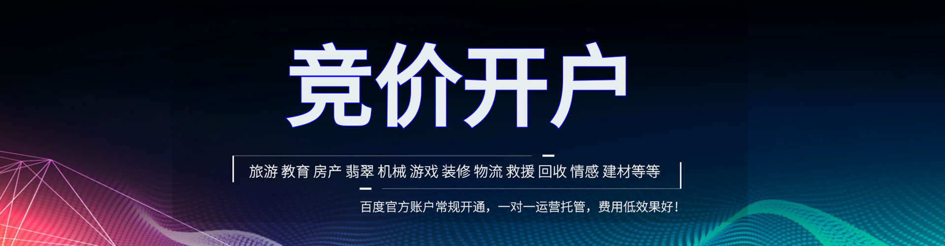 苍溪百度充值返点