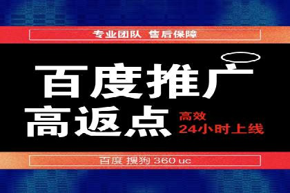 快速上手信息流广告开户：经典案例教学