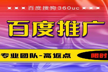 百度推广运营实战技巧：案例教学与解析